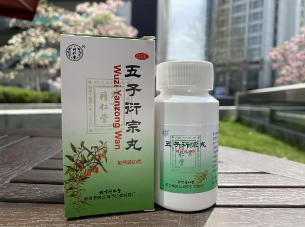 肾虚不育该怎么办
