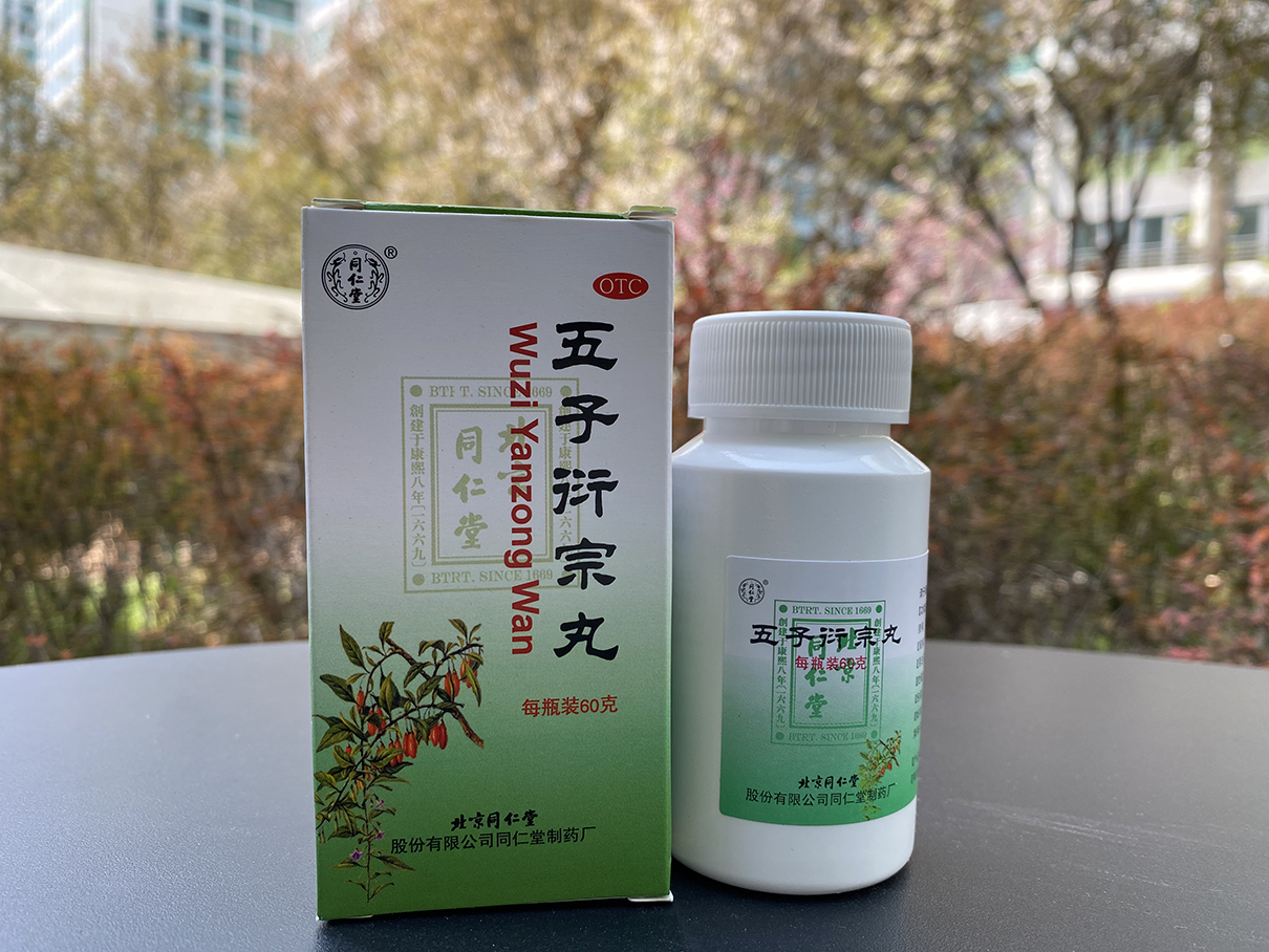 受孕困难服用什么药调理
