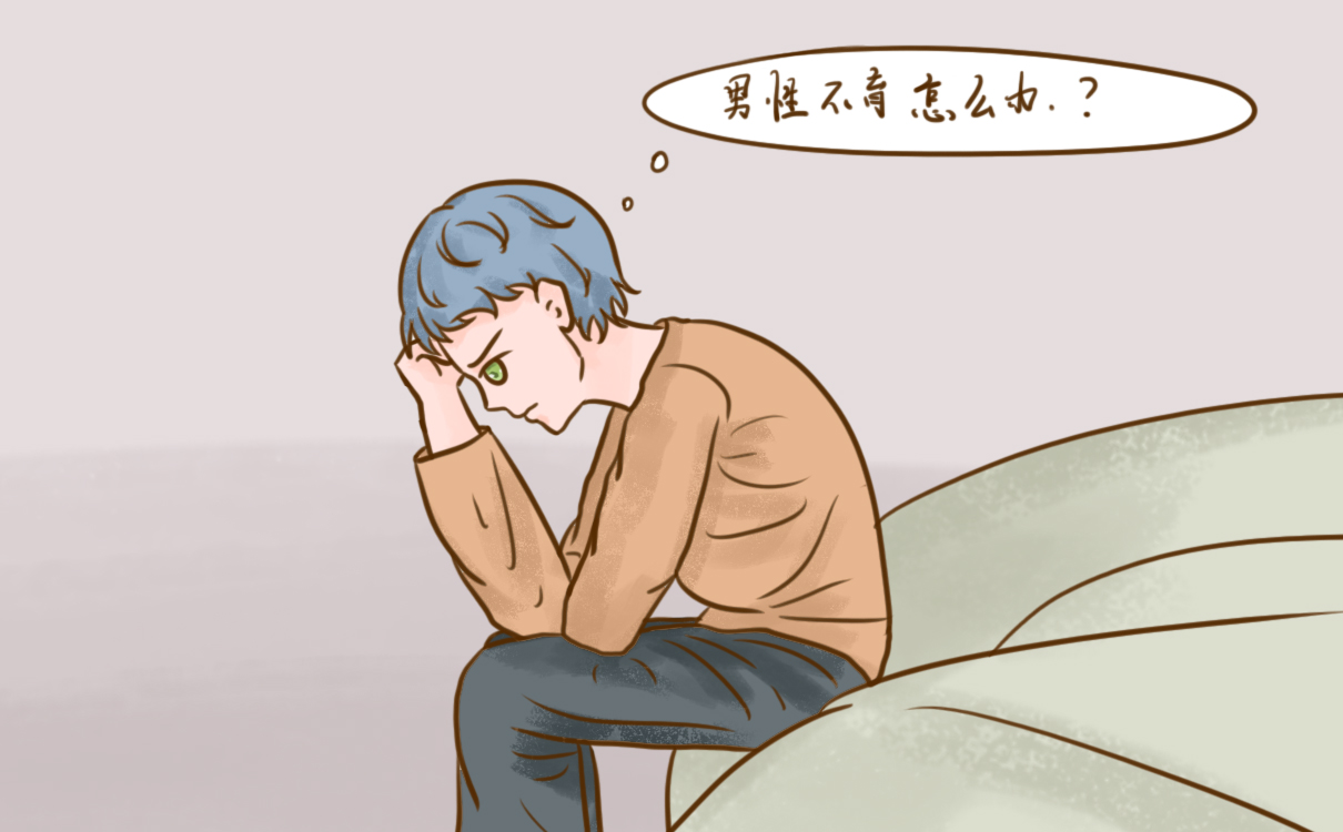 治疗男性不育症的中成药有哪些