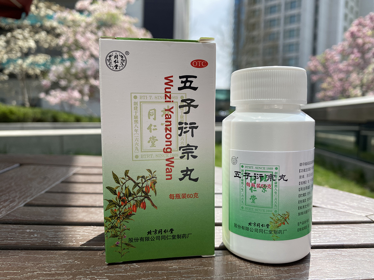 调理精子质量低的方法有什么