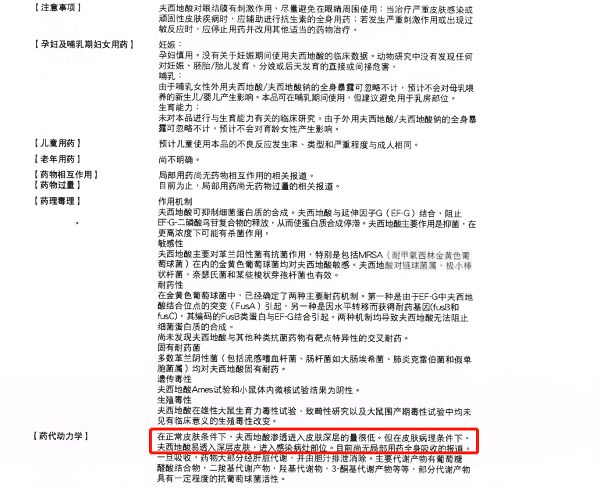 脸上起痘痘和毛囊炎怎么办好