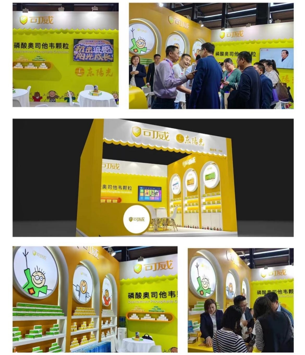 实力铸就品牌，可威&reg;荣登乌镇健康大会最受药店欢迎明星单品榜单！