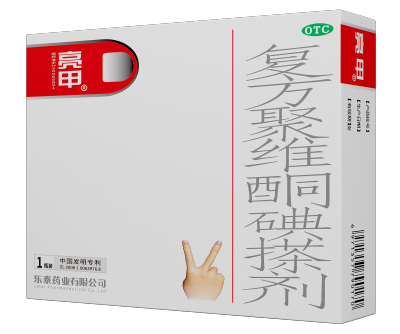 灰指甲早期变黄怎么治疗？