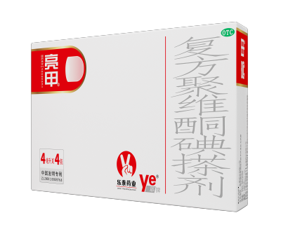 治灰指甲的外用药膏哪个好?